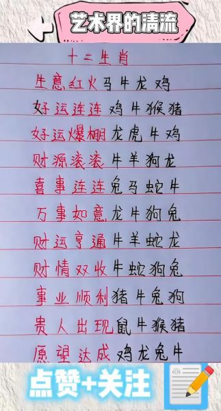 鸡和马合伙财运怎样_属鸡与属马合作赚钱吗