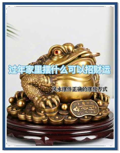 什么东西会压财运_压财运的东西有哪些