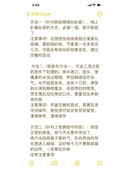 梦到吐痰是什么意思_如何化解