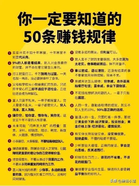 正财运做生意能赚钱吗_如何提升正财运做生意成功率