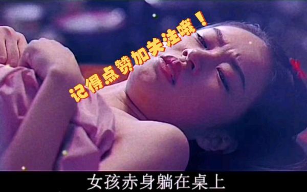 梦到光身是什么意思_梦到光身预示着什么