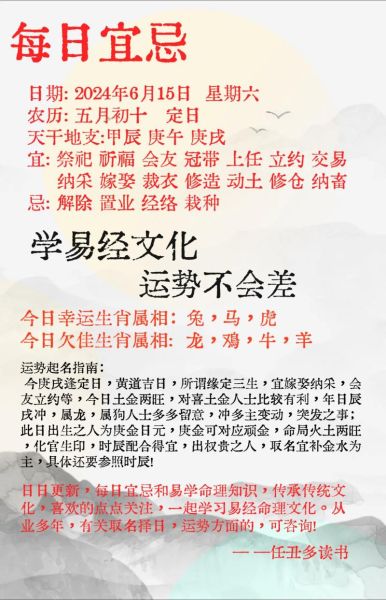 属龙属狗财运相冲吗_如何化解财运冲突