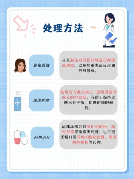 眉毛受伤影响运势吗_眉毛破了会破财吗