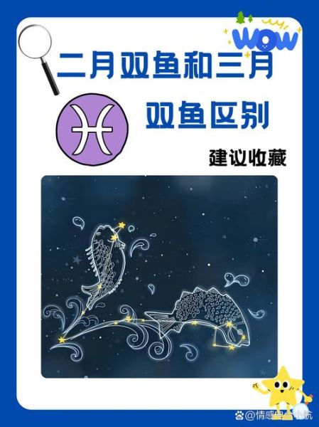 双鱼女本月运势如何_双鱼女感情走向预测