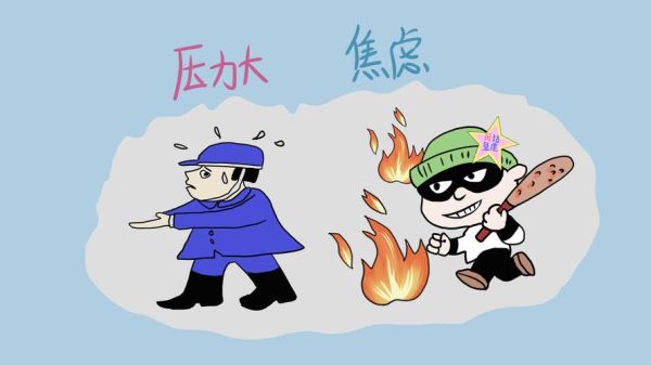 梦到被绑架后逃跑成功_意味着什么
