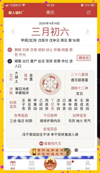 属鼠的今天财运如何_生肖鼠今日偏财位在哪