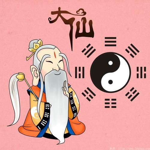 出马仙查财运准吗_出马仙看财运流程