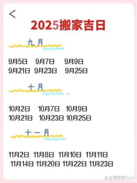 搬家冲属相怎么办_属相相冲搬家吉日怎么选