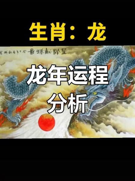 校长属龙怎么提升学校运势_属龙校长办公室风水布局