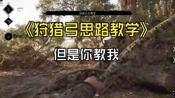 梦到很多箭是什么意思_梦见箭射向自己预示什么