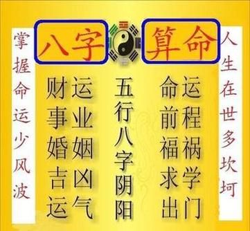 测运势好么_网上算命准不准