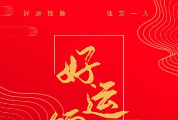 生肖运势是迷信吗_为什么有人深信不疑