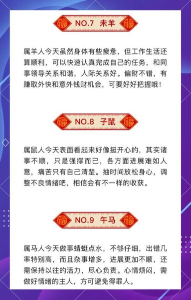 属牛的人鸡年运势如何_属牛鸡年财运事业感情全解析