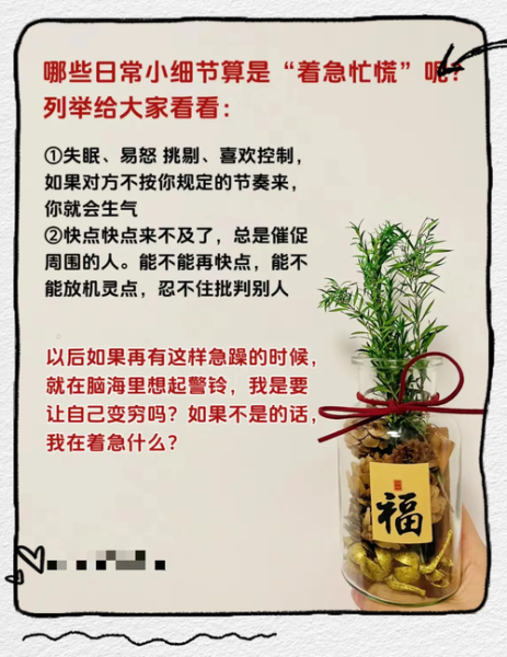 财运受什么影响_如何提升财运