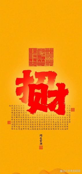 财运欠佳什么意思_如何破解财运不佳