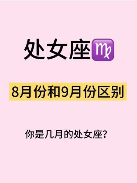 处女座六月运势详解_处女座六月感情走向
