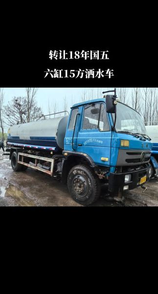 梦到洒水车洒水是什么意思_梦见洒水车洒水预示什么