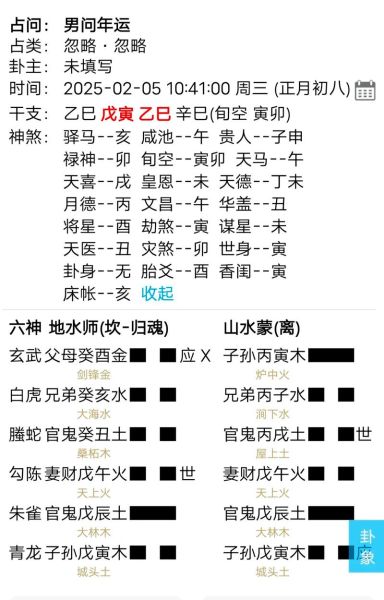 周易涣卦财运_如何转运