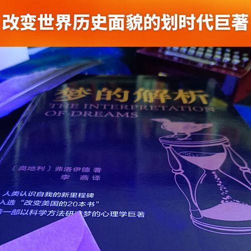 梦到两条河是什么意思_两条河梦境解析