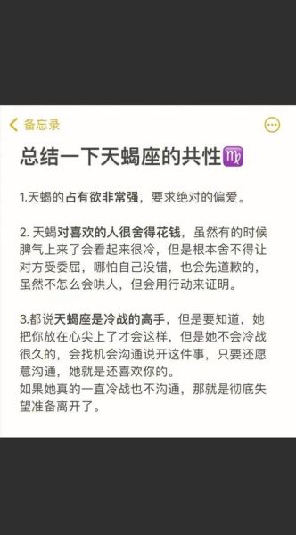 属狗天蝎女2024运势_感情事业财运全解析