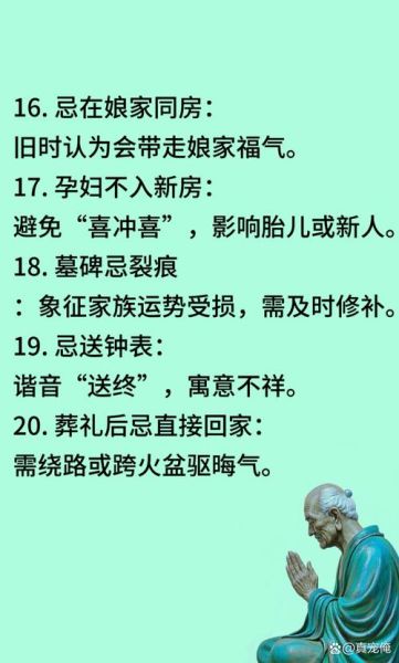 梦到娶阴亲_是什么预兆
