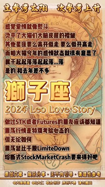 12星座感情运势_如何提升桃花运