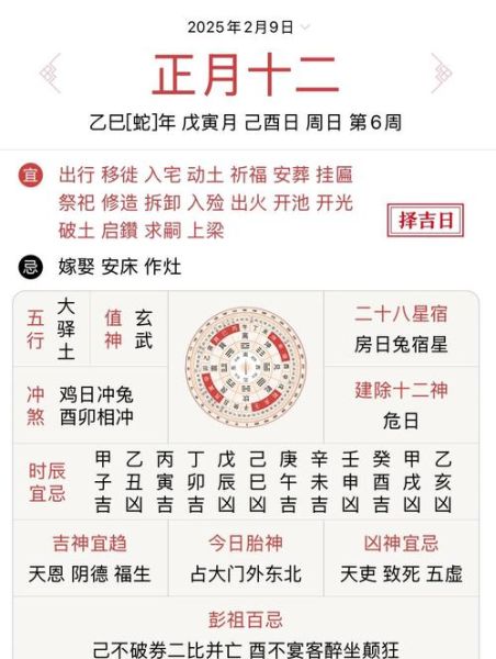 财神三八签财运_如何提升偏财运