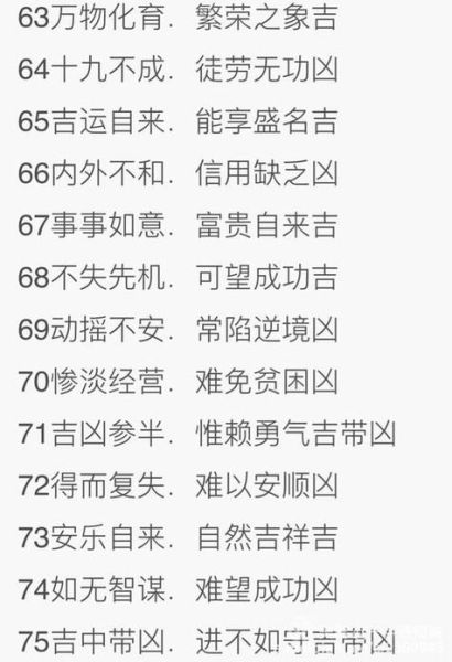 手机号码测吉凶靠谱吗_手机号怎么看运势