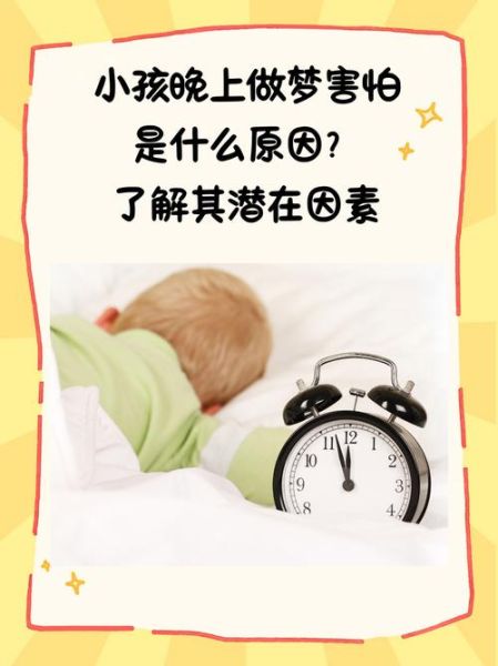 梦到孩子是什么意思_孩子出现在梦里代表什么