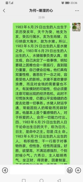 1568年属什么生肖_1568年出生的人命运如何