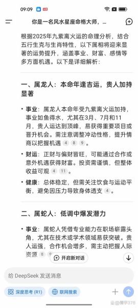 蛇今年财运好吗_属蛇2024年财运详解
