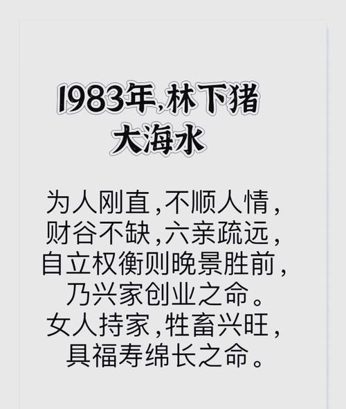 水命都是什么属相_水命生肖有哪些