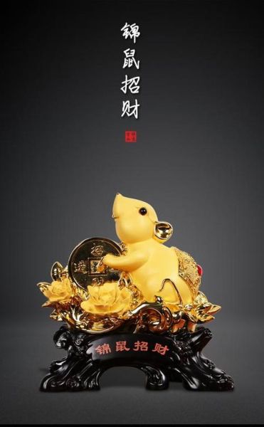 72年3月属鼠今年财运如何_72年属鼠三月出生财运提升方法