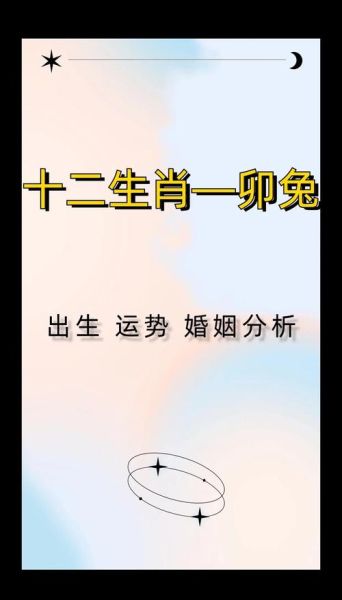 兔年本月运势_如何提升财运