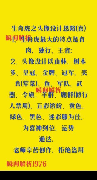 2019属虎人运势如何_属虎人2019年财运好吗