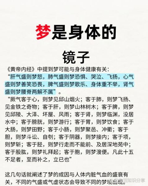 梦到被朋友孤立是什么意思_如何缓解梦境带来的焦虑