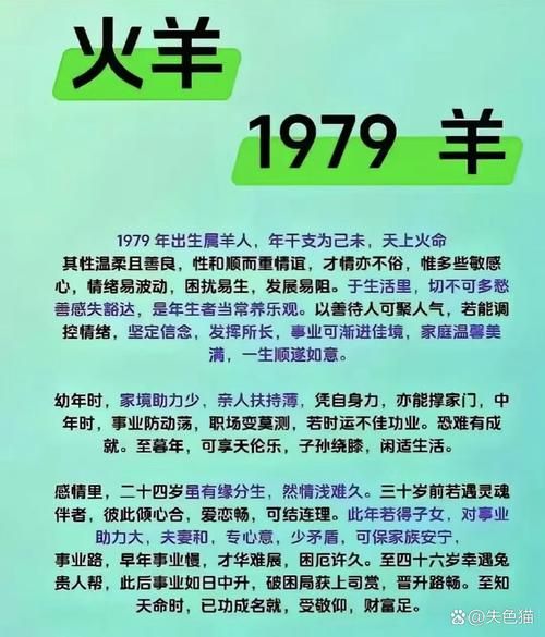 2014年属羊运势详解_属羊人2014年财运如何