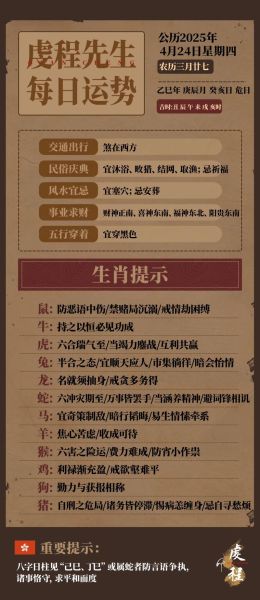 打脸运势是什么_如何破解打脸运势