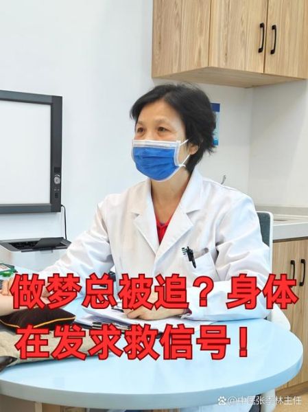 梦到撞伤人预示什么_如何化解噩梦