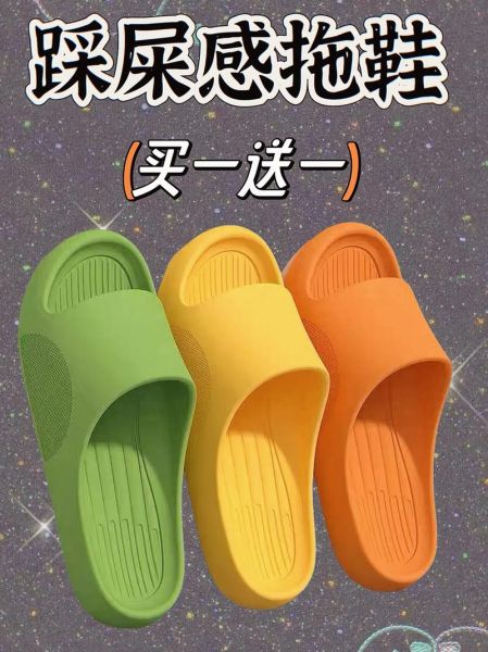 梦到穿拖鞋是什么意思_穿拖鞋梦境解析