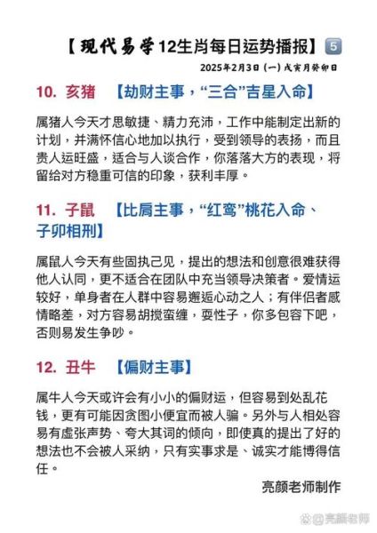 梦到金烟斗_预示着什么