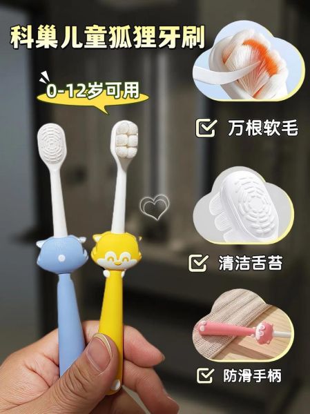 梦到牙刷掉毛是什么意思_牙刷掉毛预示什么