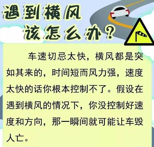 梦到兜风是什么意思_梦见开车兜风预示什么