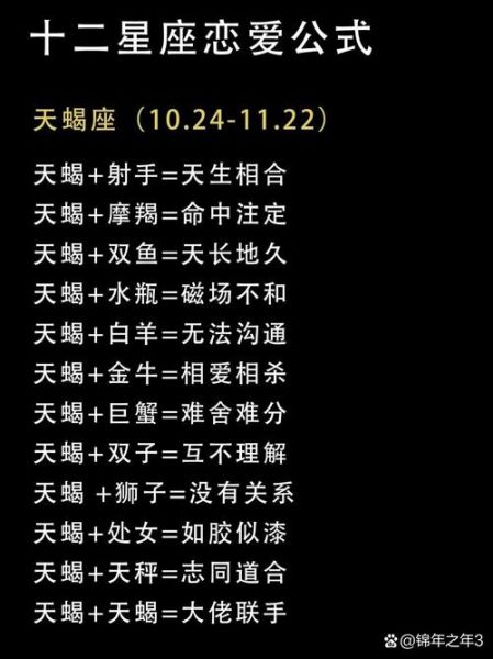 属马白羊座2017年运势如何_2017年属马白羊座爱情财运详解