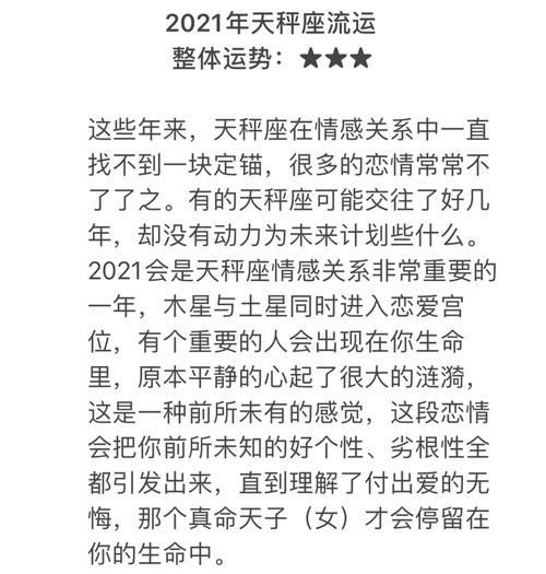 杀破狼本周运势_如何转运