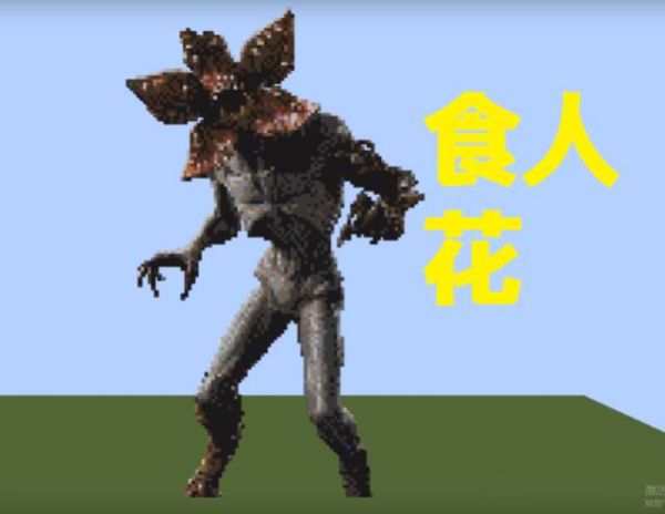 梦到怪物吃我_梦见被怪物追咬怎么办