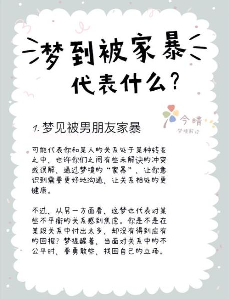 做梦被追代表什么_如何化解梦中被追赶的恐惧