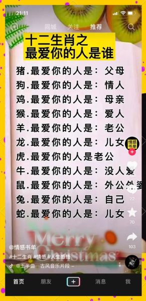 许广平属相是什么_生肖性格与命运解析