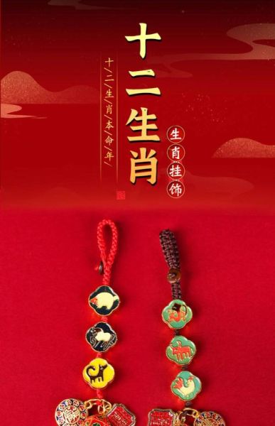蛇与哪些属相最合_蛇的六合贵人是谁