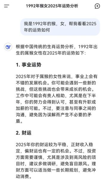 猴年出生的人哪几个月财运最旺_属猴人如何抓住财富窗口